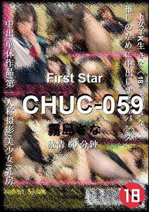 CHUC-059Ӱȷ
