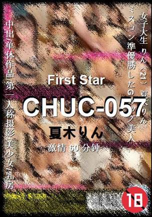 CHUC-057Ӱȷ