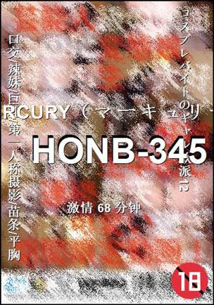 HONB-345