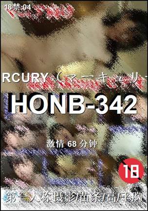 HONB-342Ӱȷ
