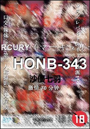 HONB-343Ӱȷ