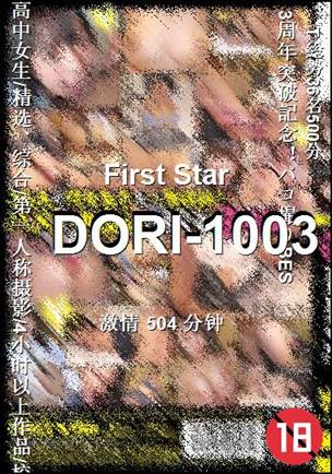 DORI-1003Ӱȷ
