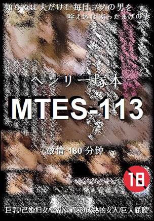 MTES-113Ӱȷ