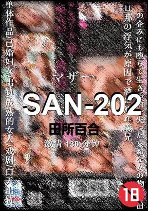 SAN-202Ӱȷ