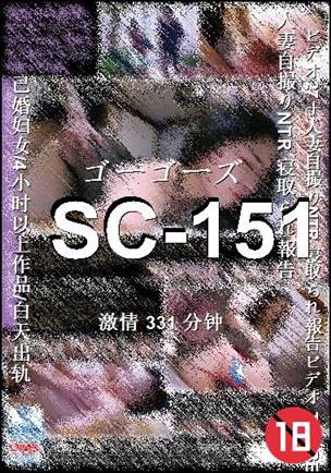 SC-151Ӱȷ