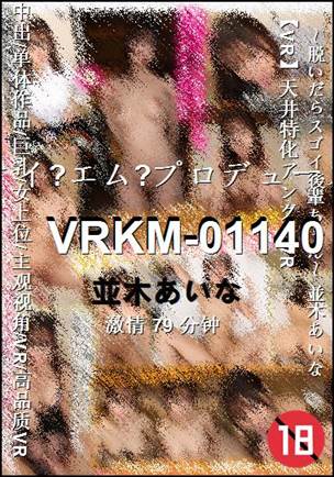 VRKM-01140Ӱȷ