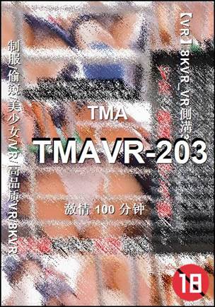 TMAVR-203Ӱȷ
