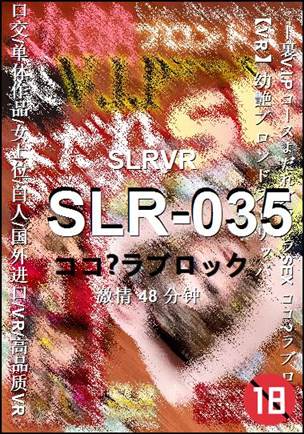 SLR-035Ӱȷ