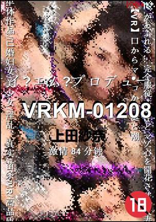 VRKM-01208Ӱȷ