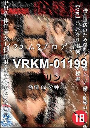 VRKM-01199Ӱȷ