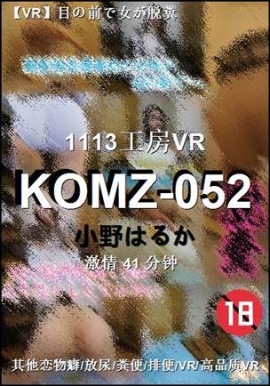 KOMZ-052Ӱȷ