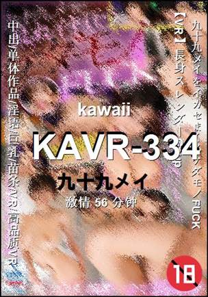 KAVR-334Ӱȷ