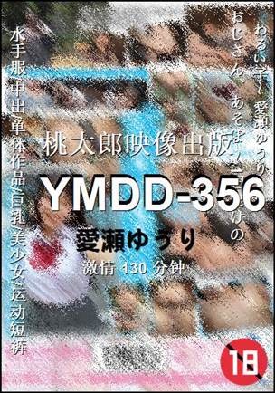 YMDD-356Ӱȷ