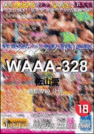 WAAA-328Ӱȷ