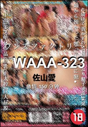 WAAA-323Ӱȷ