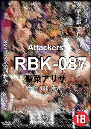 RBK-087Ӱȷ