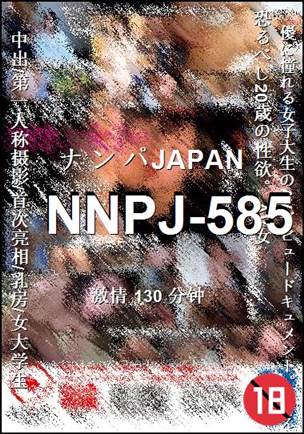 NNPJ-585Ӱȷ