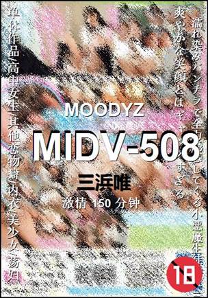 MIDV-508Ӱȷ