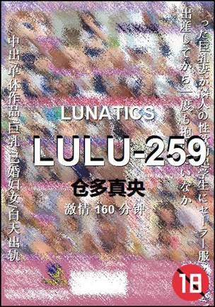 LULU-259Ӱȷ