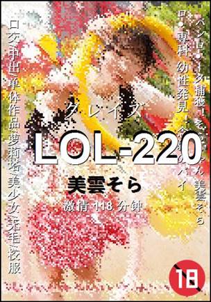 LOL-220Ӱȷ