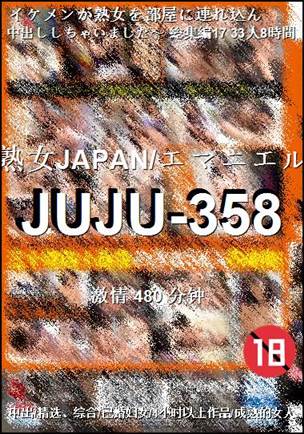 JUJU-358Ӱȷ