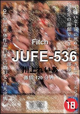 JUFE-536Ӱȷ