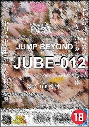 JUBE-012Ӱȷ