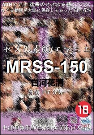 MRSS-150Ӱȷ