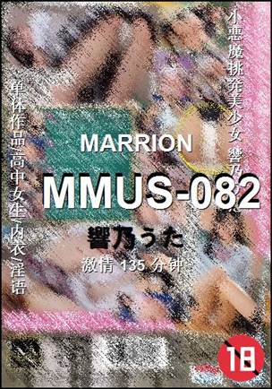 MMUS-082Ӱȷ
