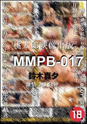 MMPB-017Ӱȷ