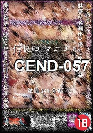 CEND-057Ӱȷ