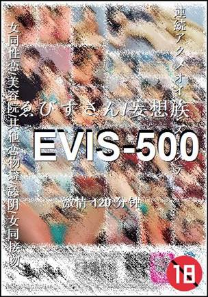 EVIS-500Ӱȷ