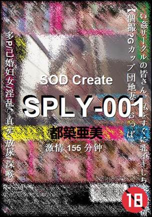 SPLY-001Ӱȷ