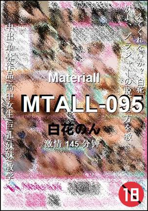 MTALL-095Ӱȷ