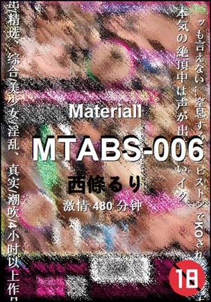 MTABS-006Ӱȷ