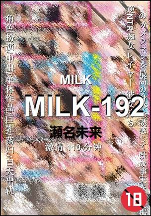 MILK-192Ӱȷ