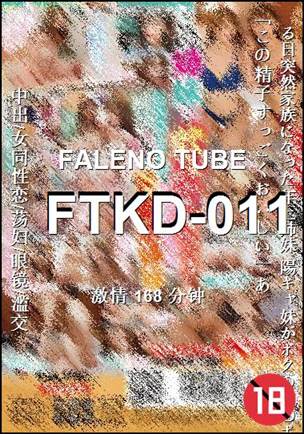 FTKD-011Ӱȷ