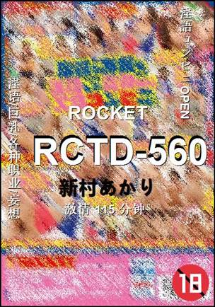 RCTD-560Ӱȷ