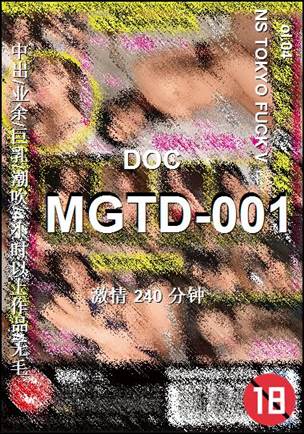 MGTD-001Ӱȷ
