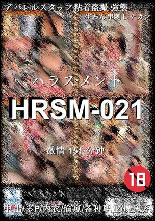 HRSM-021Ӱȷ