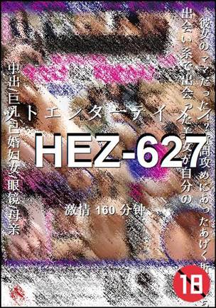 HEZ-627Ӱȷ
