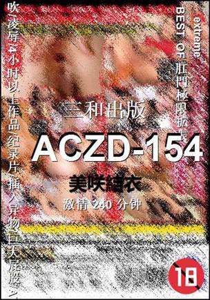 ACZD-154