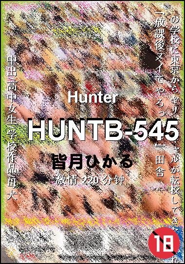 HUNTB-545Ӱȷ