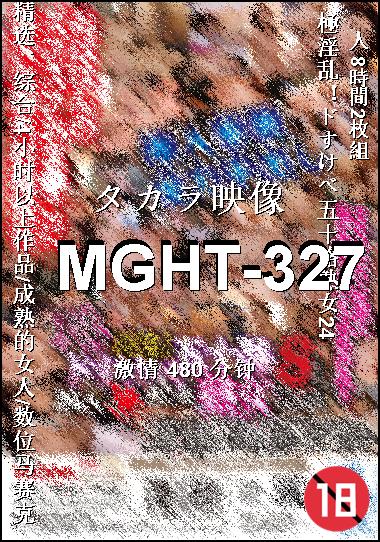 MGHT-327Ӱȷ