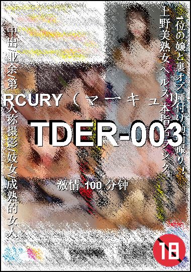 TDER-003Ӱȷ
