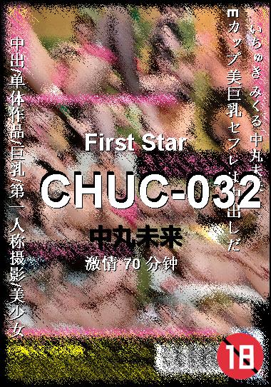 CHUC-032Ӱȷ
