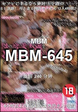 MBM-645Ӱȷ