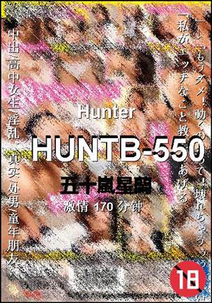 HUNTB-550Ӱȷ