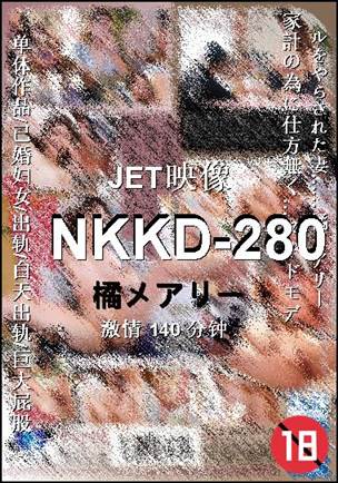 NKKD-280Ӱȷ