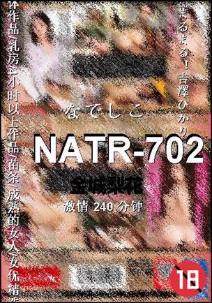 NATR-702Ӱȷ